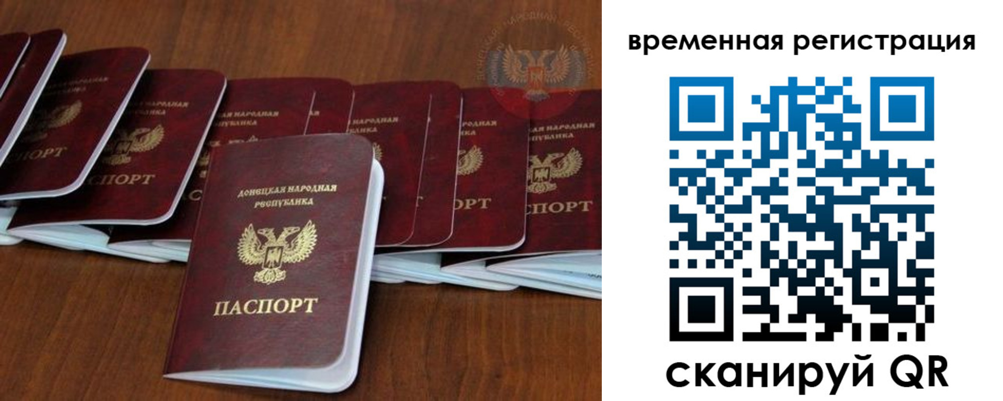 прописка законно в Приозерске