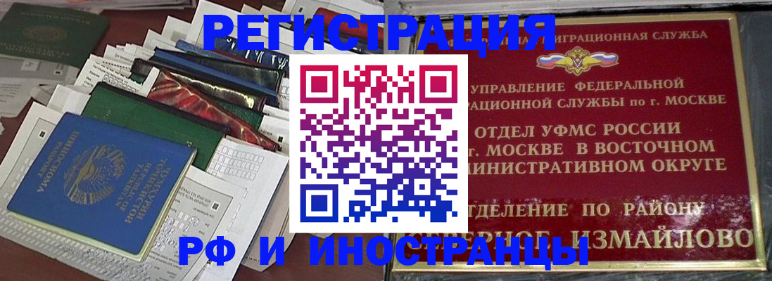 регистрация для школы в Приозерске